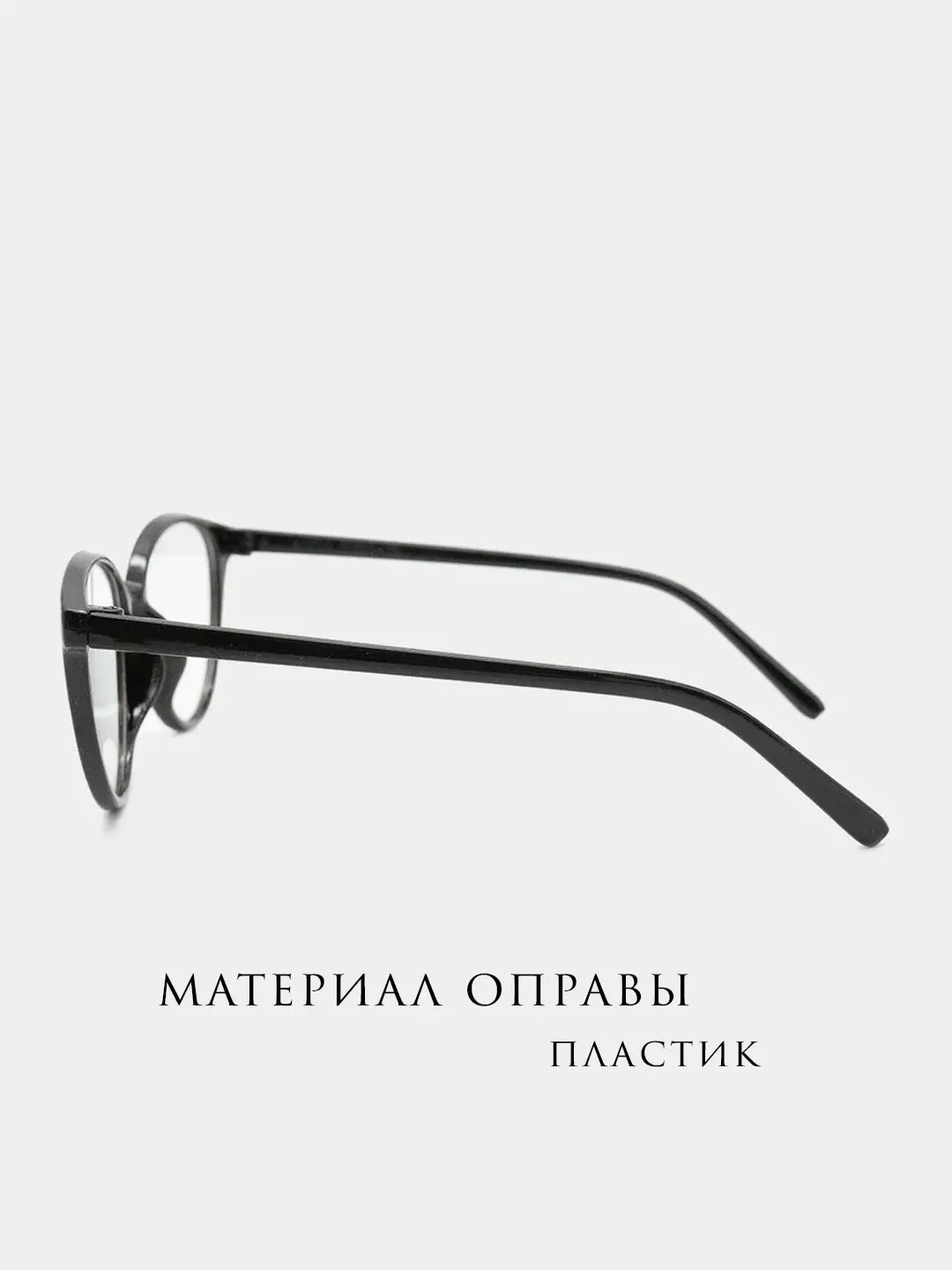 Имиджевые, прозрачные очки MIRSEE, без диоптрий, унисекс