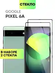 1-2 шт стекло для Google Pixel 6A защитное BROSCORP с олеофобным покрытием и черной рамкой