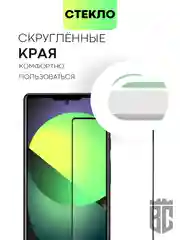 1-2 шт стекло для Google Pixel 6A защитное BROSCORP с олеофобным покрытием и черной рамкой