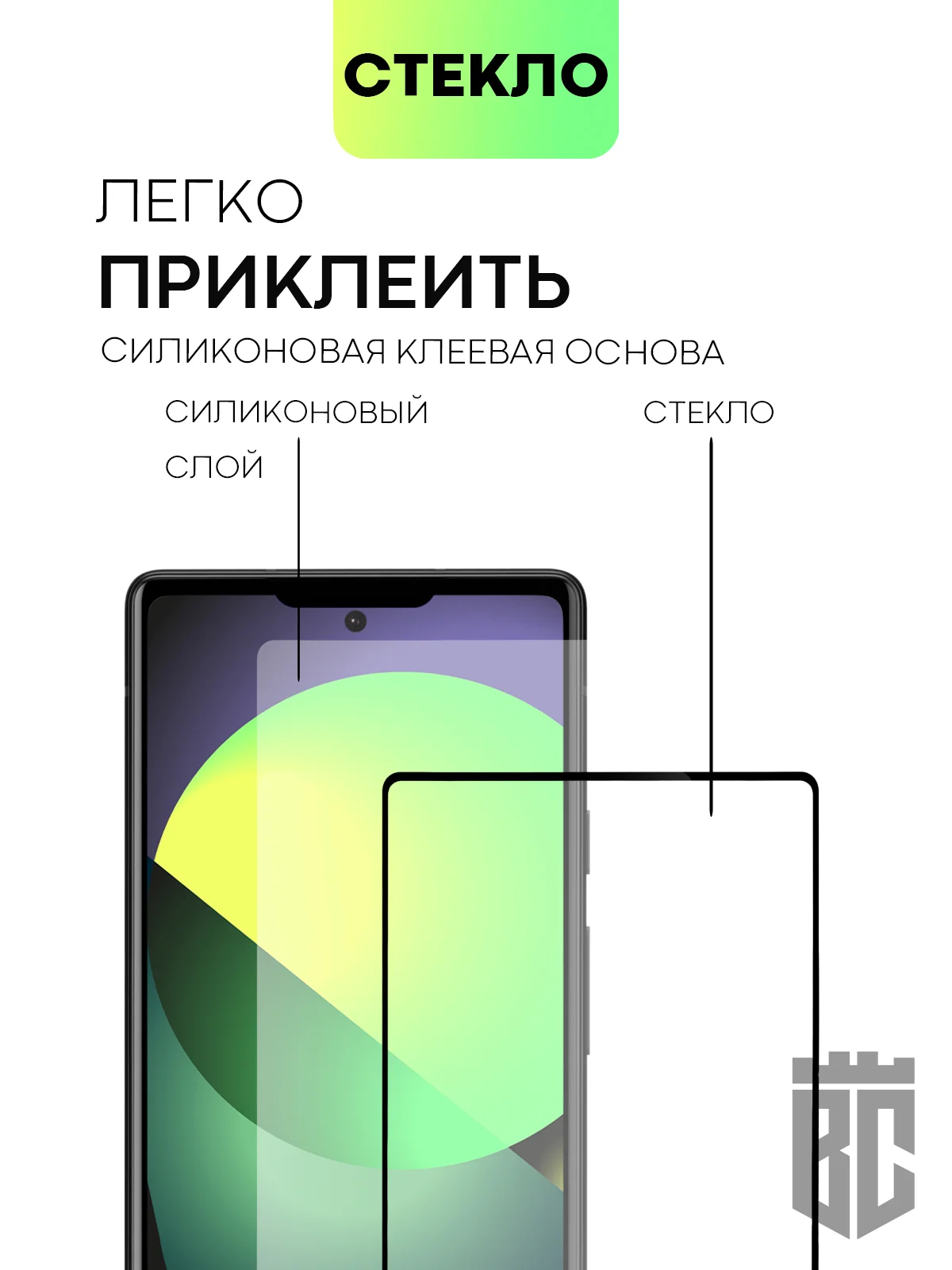 1-2 шт стекло для Google Pixel 6A защитное BROSCORP с олеофобным покрытием и черной рамкой