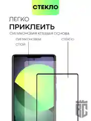 1-2 шт стекло для Google Pixel 6A защитное BROSCORP с олеофобным покрытием и черной рамкой