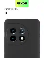 Чехол BROSCORP для OnePlus 11 матовый силиконовый тонкий, бортик вокруг камер