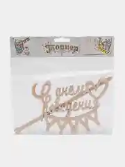 Кремовый топпер для торта