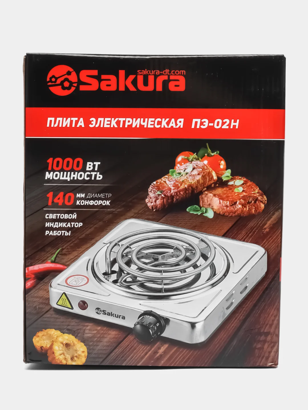 Плитка электрическая Sakura ПЭ-02H 1000Вт 145 мм 1 конф/спир