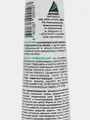 Клей "Обувной" эластичный водостойкий, универсальный, 40 мл