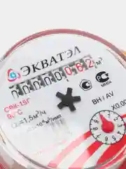 Белый счетчик воды СВК-15Г, с монтажным комплектом, фильтр грубой очистки