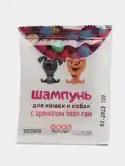 Шампунь-саше для кошек и собак с ароматом BUBBLE GUM, 15 мл