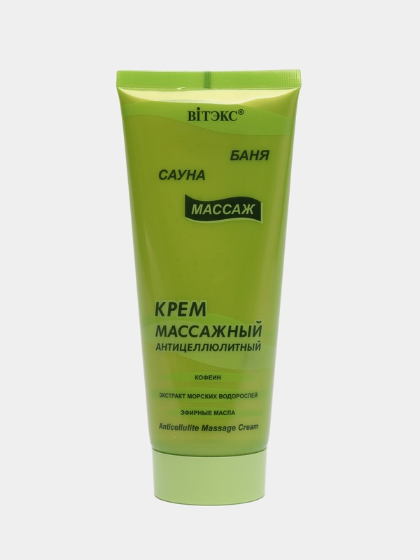 Витэкс крем Баня, Сауна, Массаж массажный Антицеллюлитный, 200 мл