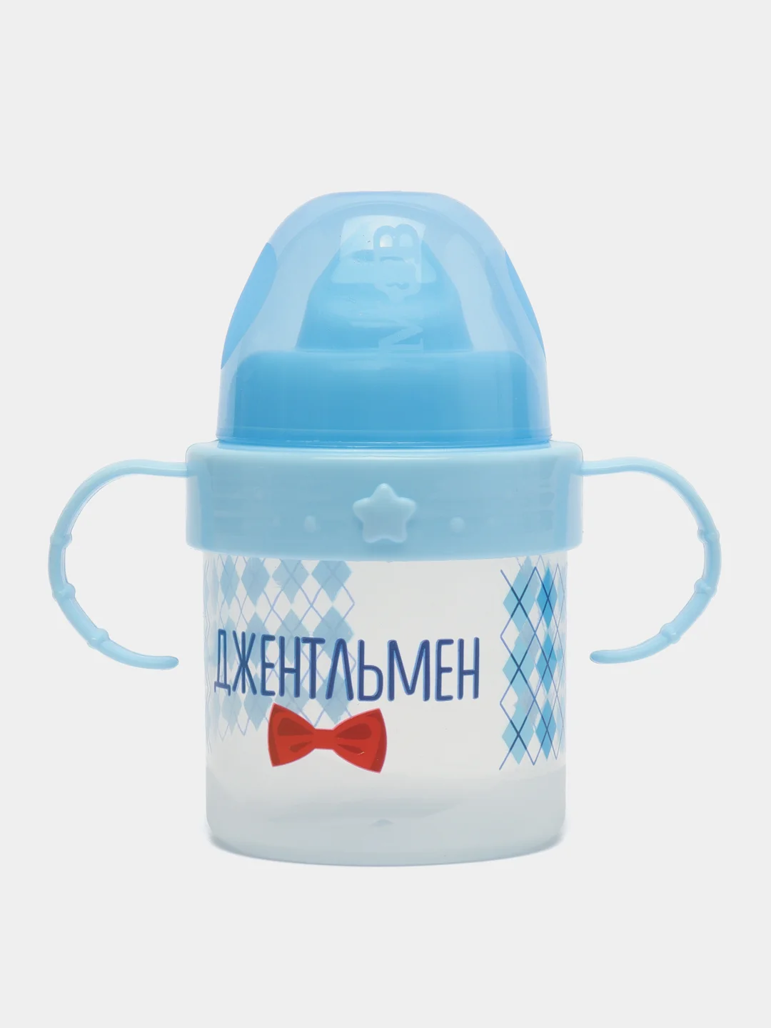 Лазурный поильник детский Mum&Baby Basic, c твердым носиком, 150 мл