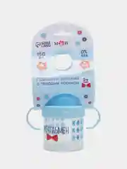 Лазурный поильник детский Mum&Baby Basic, c твердым носиком, 150 мл