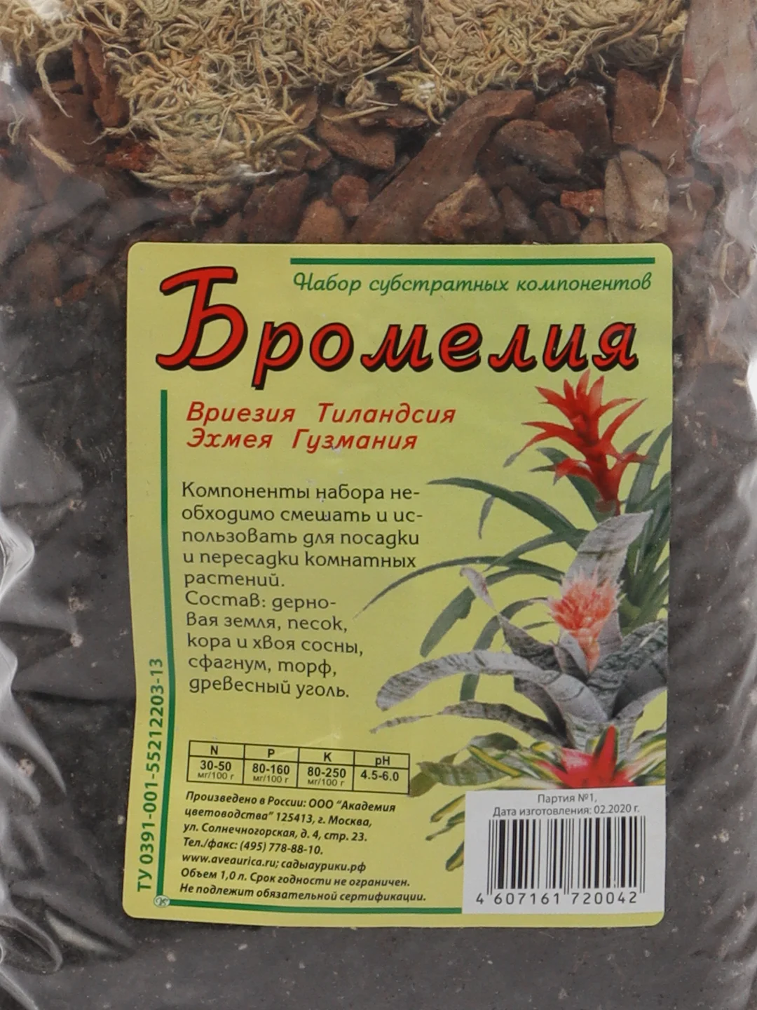 Субстрат "Бромелия"
