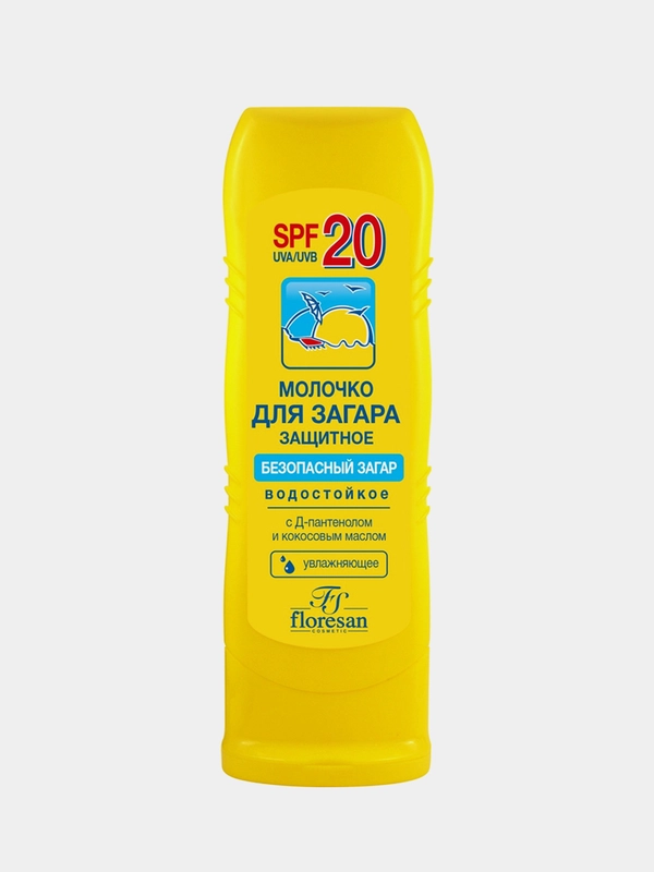 Флоресан Молочко защитное для загара SPF 20 водостойкое 125 мл