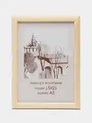 Молочный рамка 15 х 21 А5, дерево, набор оптом 1-4 шт, С14