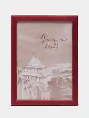 Вишнёвый рамка 15 х 21 А5, дерево, набор оптом 1-4 шт, С14