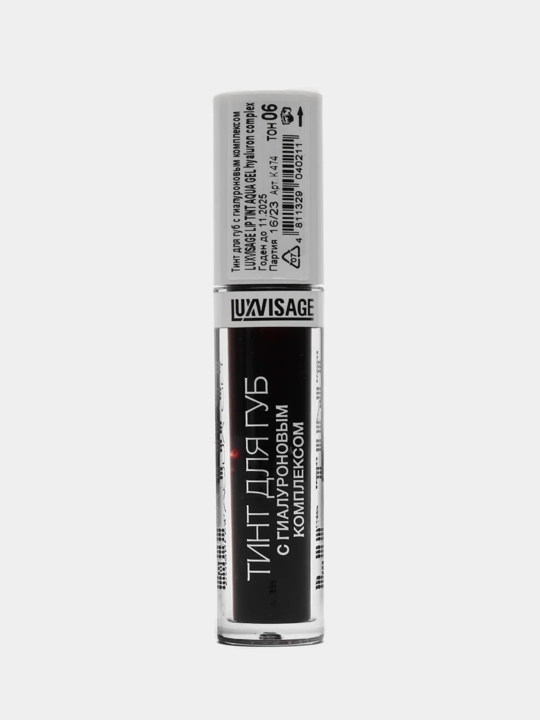 Коричневый гель-тинт для губ с Luxvisage (Люксвизаж), Lip Tint Aqua Gel Hyaluron, тон 01-06