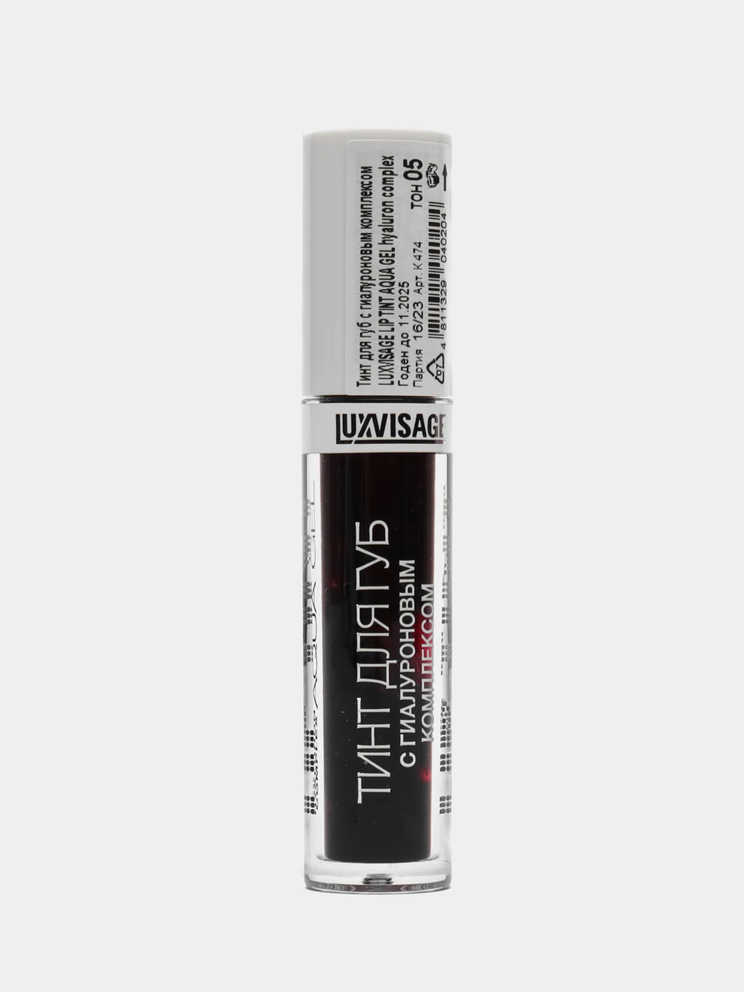 Багровый гель-тинт для губ с Luxvisage (Люксвизаж), Lip Tint Aqua Gel Hyaluron, тон 01-06