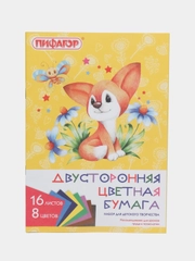 Цветная бумага, А4, двухсторонняя, 16 листов, 8 цветов, 200 х 280 мм, "Лисёнок"
