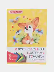 Цветная бумага, А4, двухсторонняя, 16 листов, 8 цветов, 200 х 280 мм, "Лисёнок"