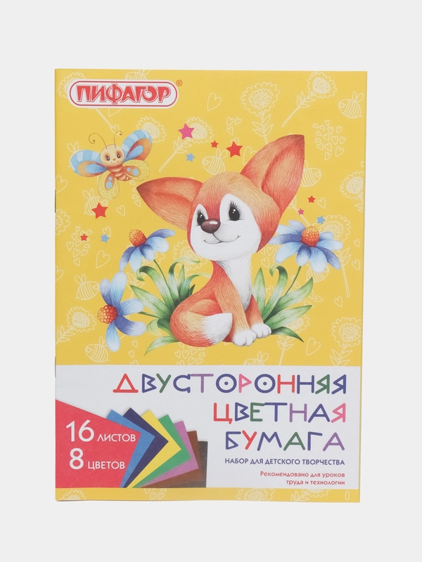 Цветная бумага, А4, двухсторонняя, 16 листов, 8 цветов, 200 х 280 мм, "Лисёнок"