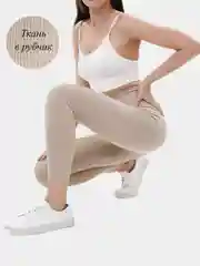 Легинсы, лосины в рубчик