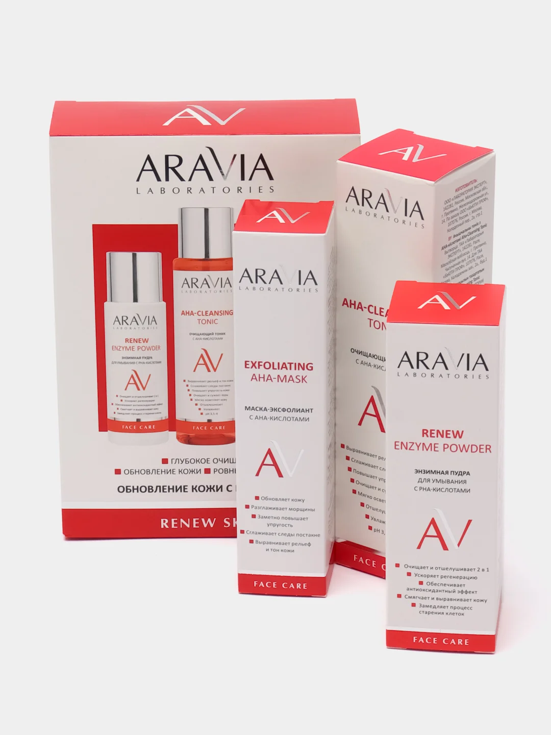 АРАВИА набор для обновления кожи с кислотами, ARAVIA