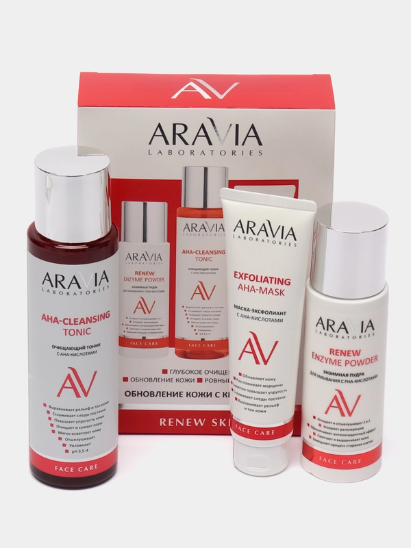 АРАВИА набор для обновления кожи с кислотами, ARAVIA