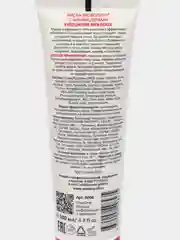 АРАВИА набор для обновления кожи с кислотами, ARAVIA