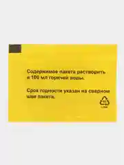 Фурацилин порционный для наружн применения, 20 мг 10 шт