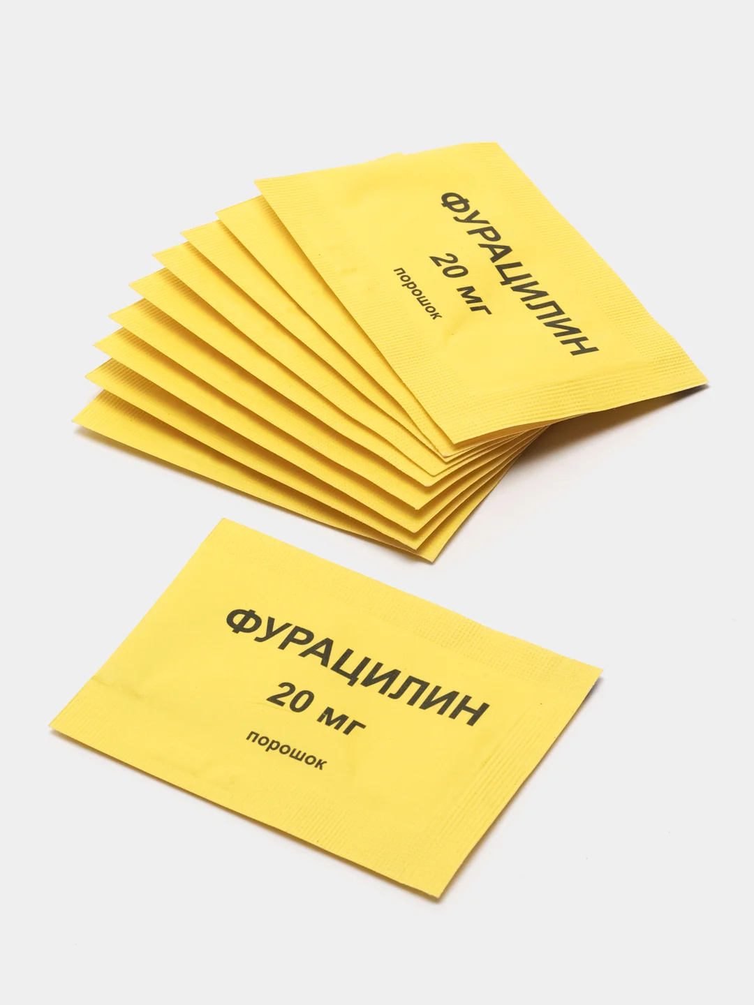 Фурацилин порционный для наружн применения, 20 мг 10 шт