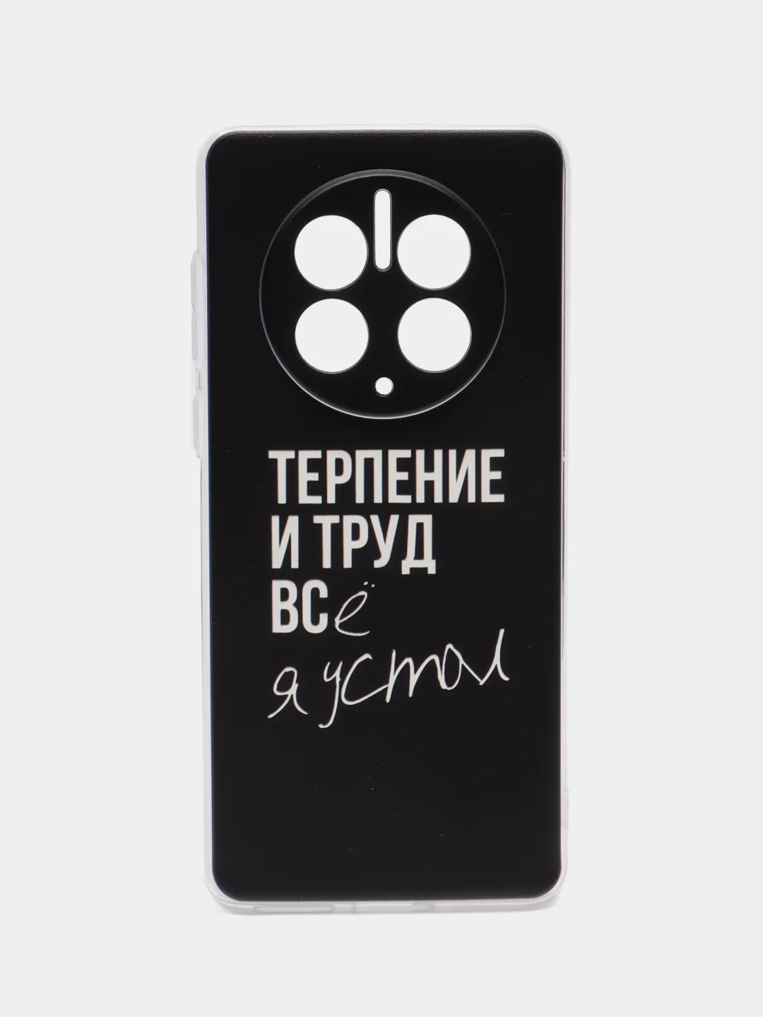Тёмно-коричневый силиконовый чехол на Huawei Mate 50 Pro / Хуавей Мате 50 Про, с рисунком, защита камеры
