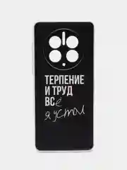 Тёмно-коричневый силиконовый чехол на Huawei Mate 50 Pro / Хуавей Мате 50 Про, с рисунком, защита камеры