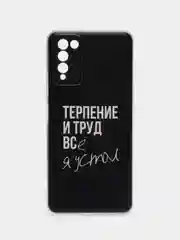 Тёмно-коричневый силиконовый чехол на Honor 10X Lite / Хонор 10Х Лайт с рисунком, защита камеры