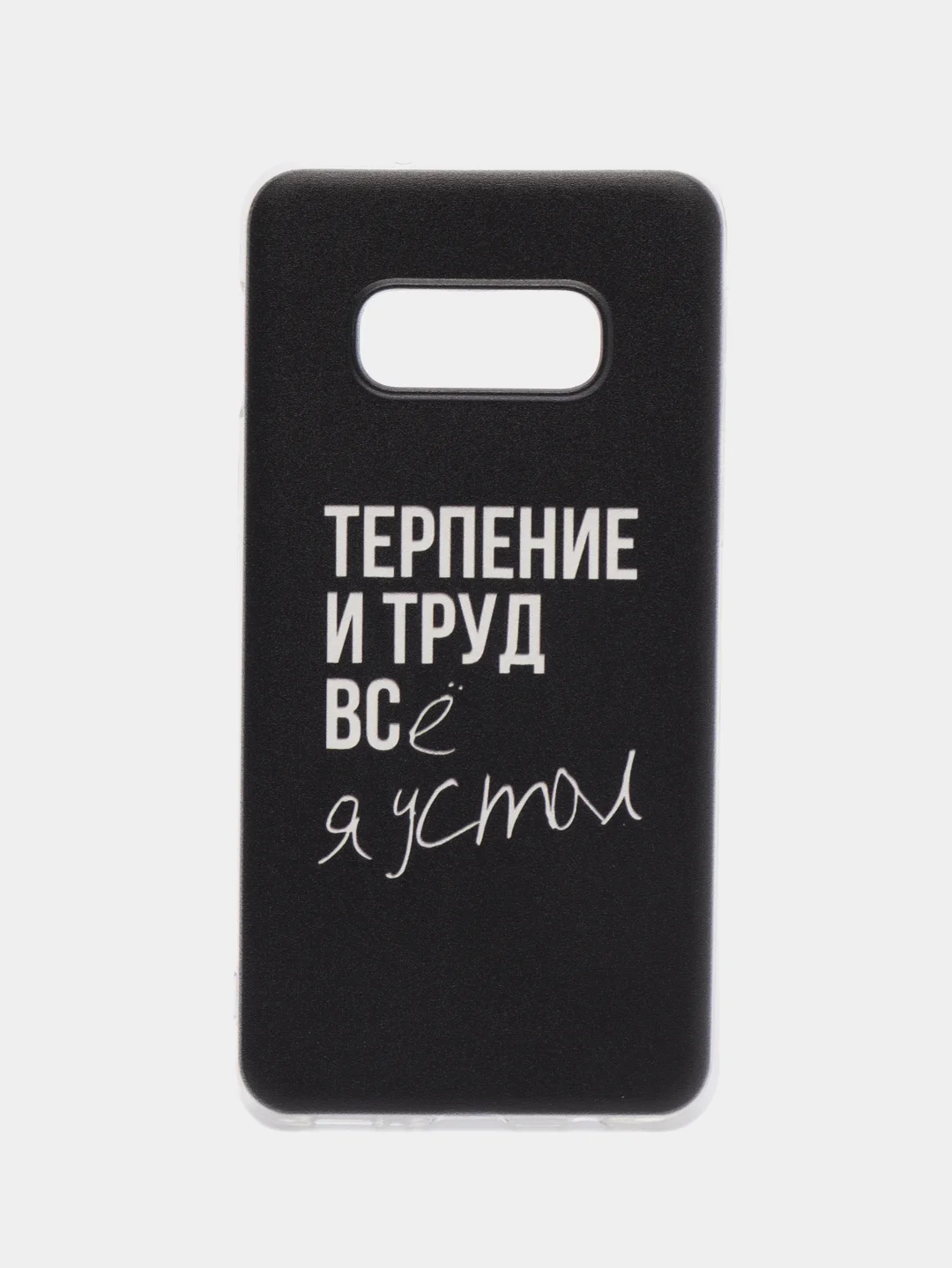 Тёмно-коричневый силиконовый чехол на Samsung Galaxy S10E / Самсунг S10E с рисунком, защита камеры