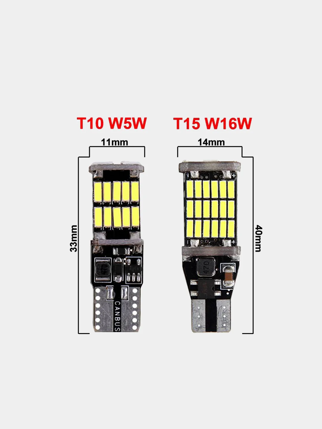 Красный габаритные светодиодные лампы T10 W5W 26SMD и T15 W16W на огни на габаритки и задний ход