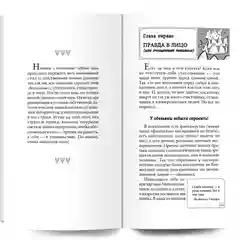 Книга "Быть эгоистом", серия "Универсальные правила", Андрей Курпатов