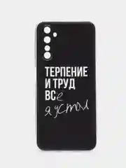 Тёмно-коричневый силиконовый чехол на Realme 6 Pro / Реалми 6 Про прозрачный, с рисунком, защита камеры