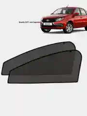 Автошторки на магнитах каркасные STANDART Trokot, LADA Vesta SW Cross/ Granta / Priora