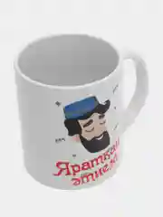 Индиго кружка с принтом, на татарском языке, промо