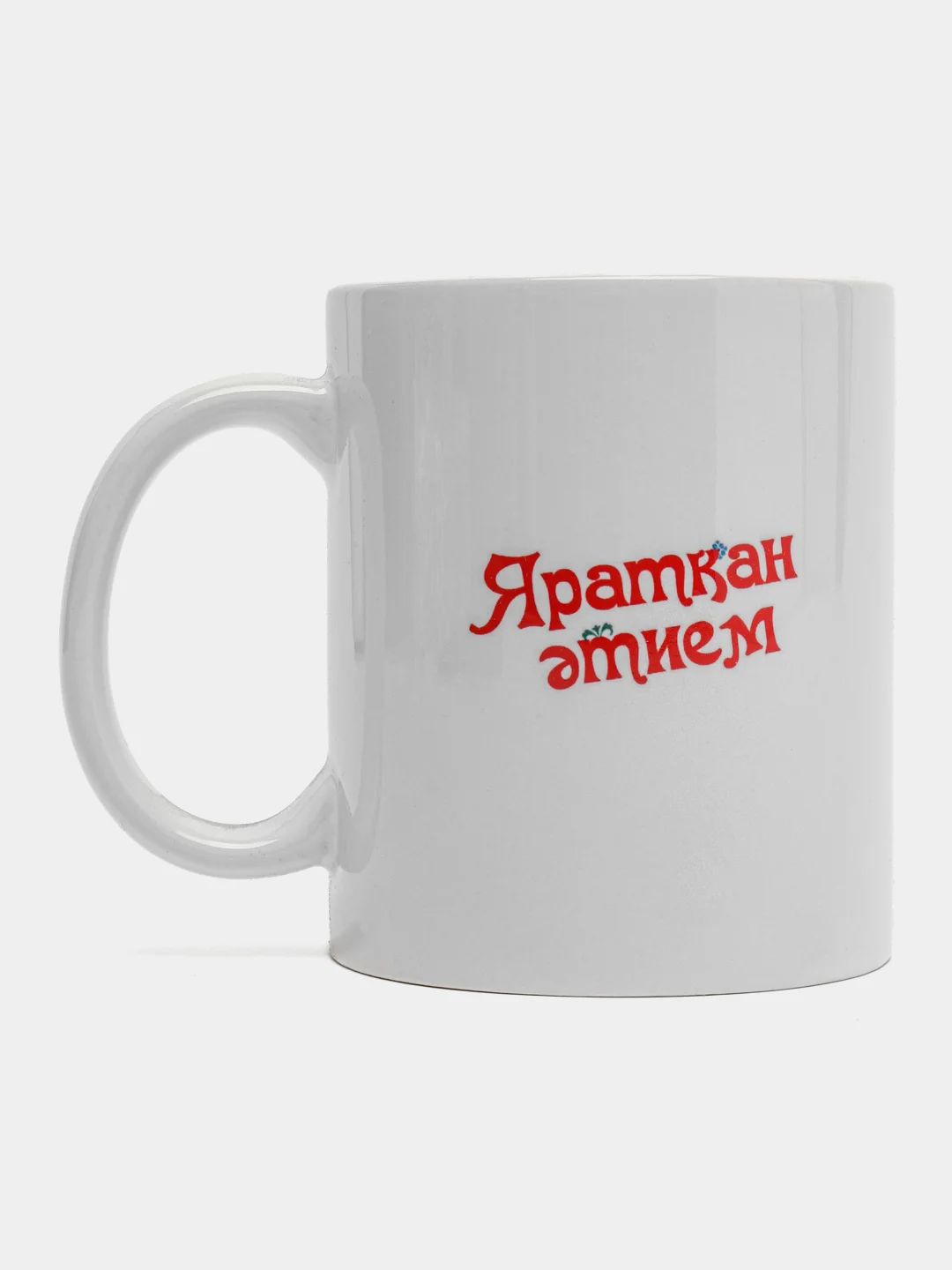 Индиго кружка с принтом, на татарском языке, промо