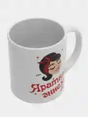Багровый кружка с принтом, на татарском языке, промо