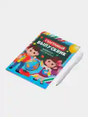 Ледяной подарочный набор Выпускнику, 4 вида