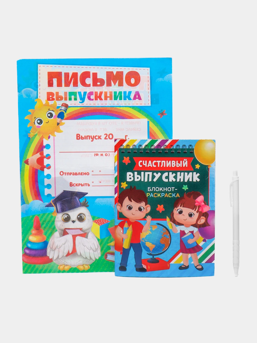 Ледяной подарочный набор Выпускнику, 4 вида