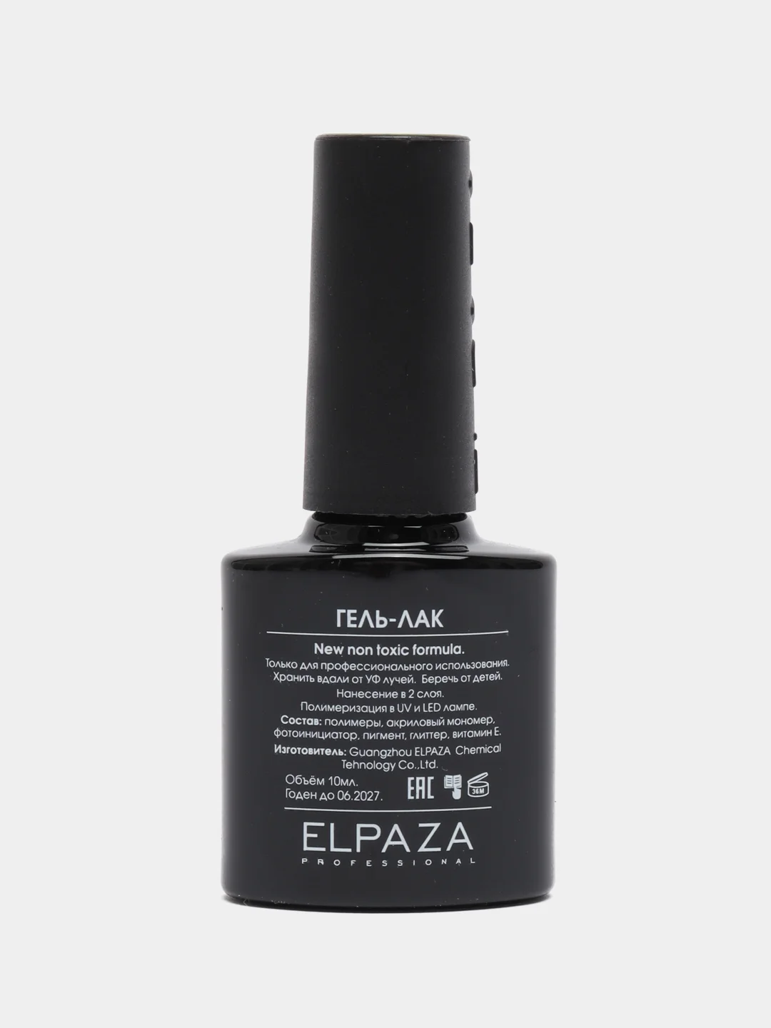 Гель-лак светящийся в темноте ELPAZA/ Неоновые Glow in the Dark