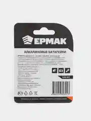 Батарейки 4 шт, тип AAA, "Alkaline" щелочная, BL
