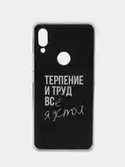 Тёмно-коричневый чехол на Huawei P Smart Z/Honor 9X / Хонор 9Х прозрачный, с рисунком, защита камеры