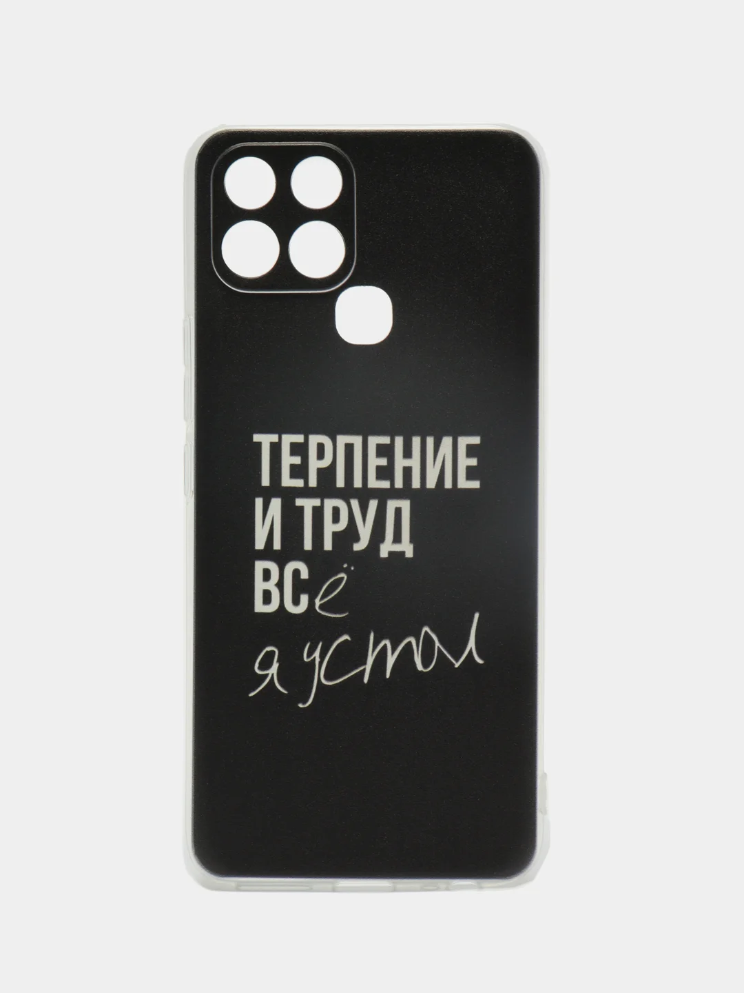 Тёмно-коричневый чехол на Infinix SMART 6 / Инфиникс Смарт 6 прозрачный, с рисунком, защита камеры
