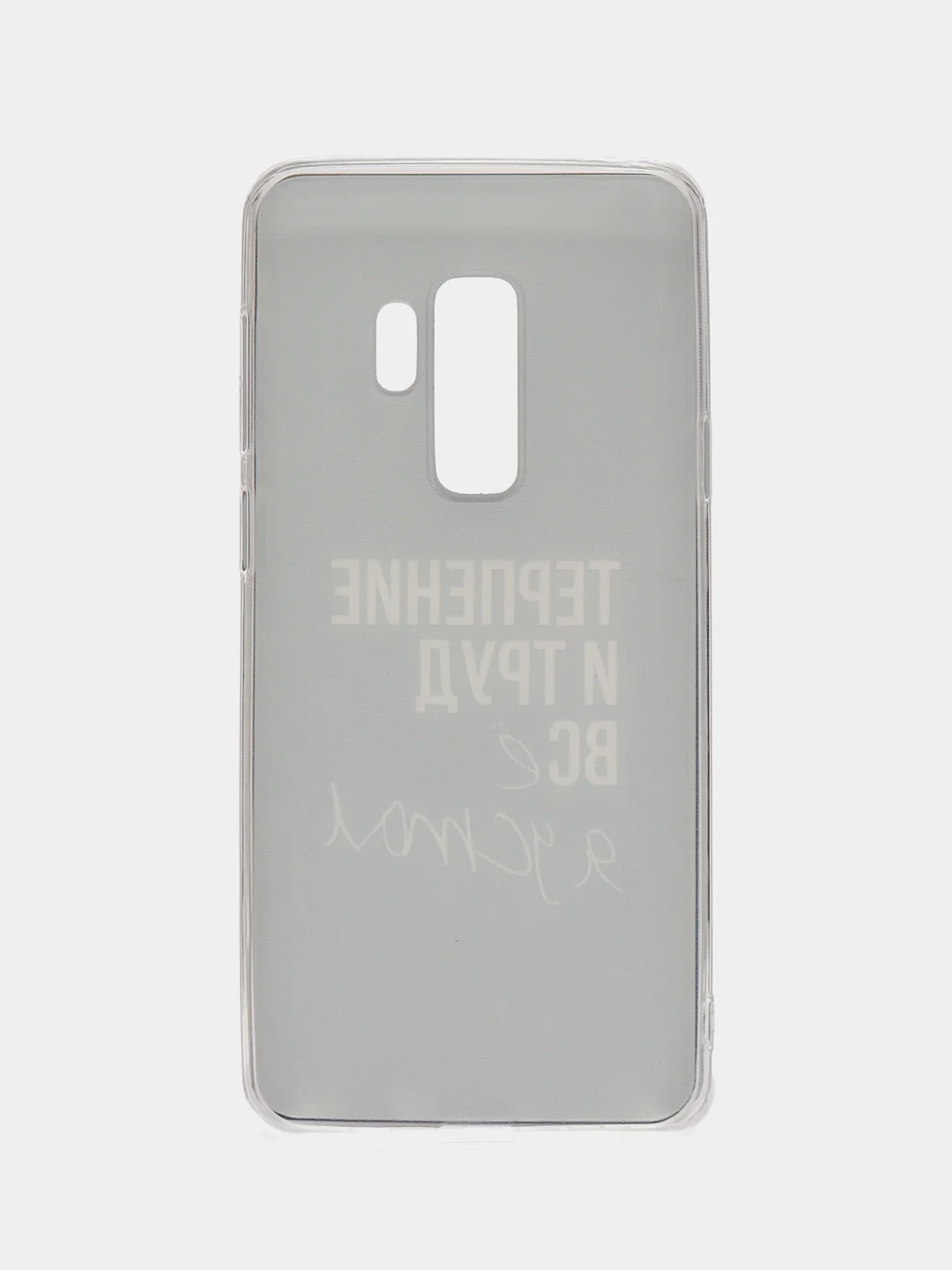 Тёмно-коричневый силиконовый чехол на Samsung Galaxy S9 Plus / Самсунг S9 Plus с рисунком, защита камеры