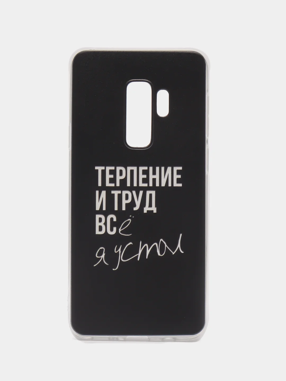 Тёмно-коричневый силиконовый чехол на Samsung Galaxy S9 Plus / Самсунг S9 Plus с рисунком, защита камеры