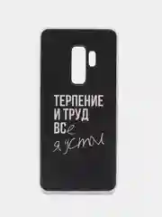 Тёмно-коричневый силиконовый чехол на Samsung Galaxy S9 Plus / Самсунг S9 Plus с рисунком, защита камеры