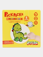 Раскраска пластилином Каляка-Маляка, 8 картинок, 200 х 200 мм, в папке-конверте